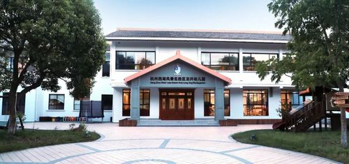 杭州国际幼儿园-杭州国际幼儿园报名