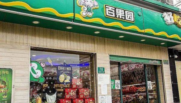 百果园集团现涨近4% 此前第一上海维持买入评级