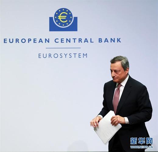 欧洲央行前行长德拉吉：欧元区“几乎肯定”会陷入经济衰退