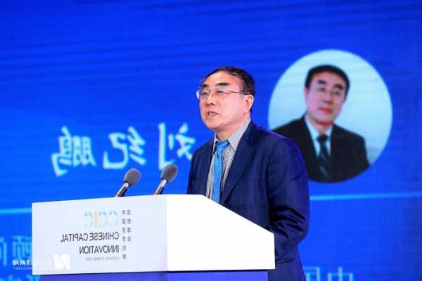 刘纪鹏：我国资本市场要培养现代公司，而不是一代或第二代的家族企业