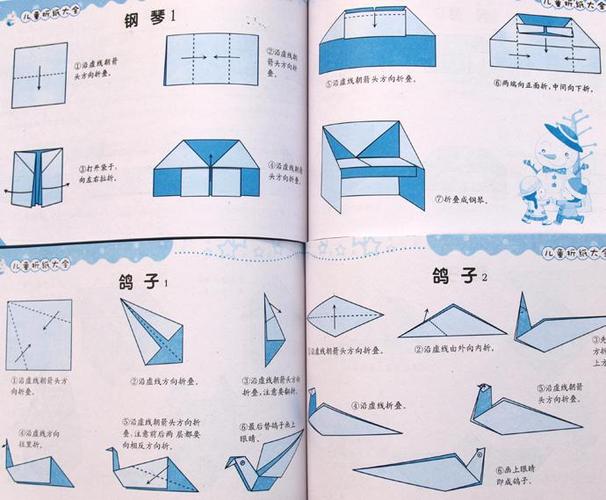 折纸幼儿园-折纸幼儿园目标