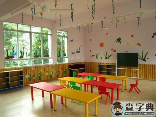 幼儿园教室环境布置-幼儿园教室环境布置的总体原则