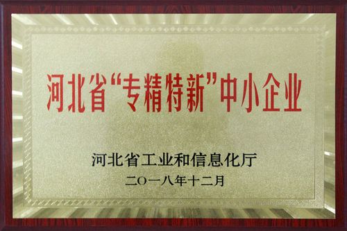 福事特(301446.SZ)：先后获得了江西省专精特新中小企业、高新技术企业等荣誉