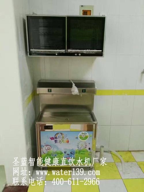 漳州幼儿园-漳州幼儿园专用饮水机