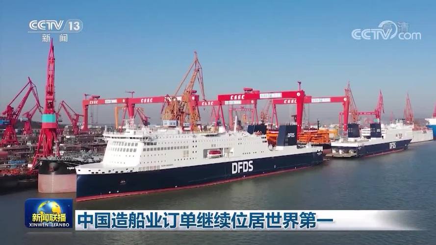 中国船舶经研中心：1-10月全球承接新船订单1324艘