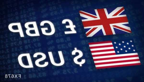 邦达亚洲:英国央行行长发表鹰派言论 英镑刷新9周高位