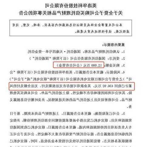 证监会立案！杭州30亿私募跑路事件新进展 多家上市公司公告踩雷